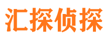 沿滩捉小三公司